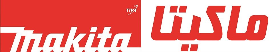 برند ماکیتا